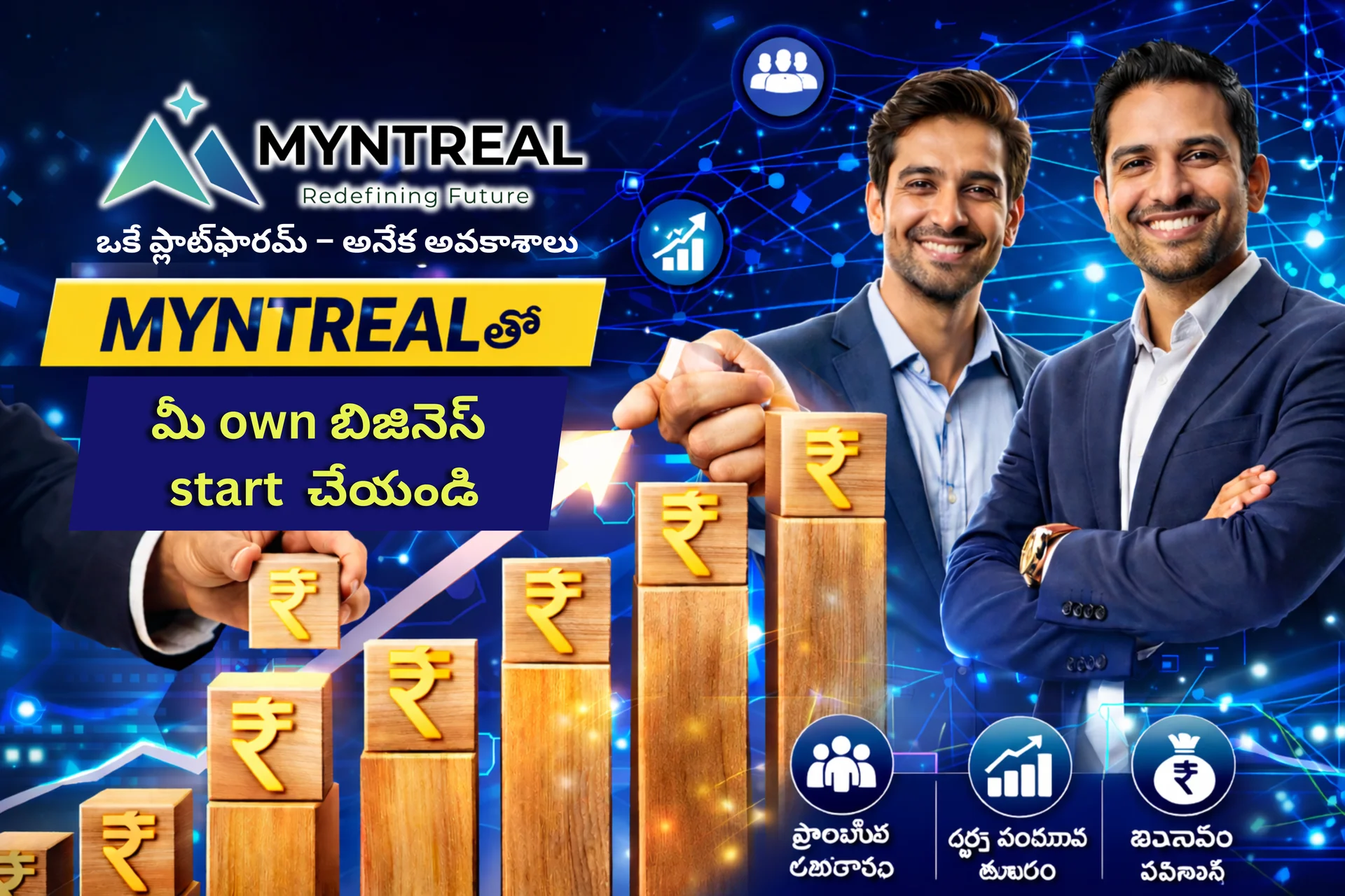 Start Your Business with MyntReal